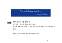 광고론 부당표시광고 허위광고.기만광고 과대광고 품위손상광고 모방광고 표절광고 배타광고-3