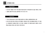 광고론 부당표시광고 허위광고.기만광고 과대광고 품위손상광고 모방광고 표절광고 배타광고-5