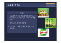 오뚜기 오뚜기주요제품 오뚜기시장점유율 오뚜기경쟁자 오뚜기기업형태 오뚜기사업현황 오뚜기해외시장 오뚜기기업분석-16