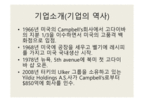 Godiva 세계 3대 초콜릿 고디바 고디바유래 고디바마케팅전략 고디바시장진입전략-15
