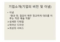 Godiva 세계 3대 초콜릿 고디바 고디바유래 고디바마케팅전략 고디바시장진입전략-18