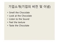 Godiva 세계 3대 초콜릿 고디바 고디바유래 고디바마케팅전략 고디바시장진입전략-19