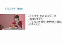 대부업 광고 대부업의 정의 러쉬앤캐쉬 산와머니 웰컴론 미즈사랑-10