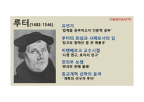 기독교의 태동과 분파 루터 생애 사상 칼빈과 장로교 청교도 운동 메소디스트 운동 미국의 성결운동 오순절운동-4
