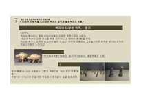 청화백자 백자의 확산과정 분청자 상감백자 청화백자 백자 도자기 조선후기 백자-19