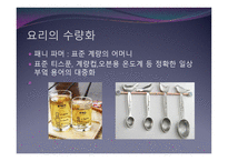 맥도날드 맥도날드화 계산가능성 계산가능성과컴퓨터 패스트푸드점의맥도날드화 의료의맥도날드화-18
