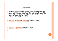 국제기구 국제 통화 기금 유네스코 (UNESCO) 유엔아동기금 유니세프 세계 보건 기구 WHO 세계 무역 기구 WTO-7