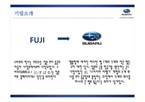 스바루 SUBARU 스부루의기술력 스바루실패원인 미쓰비시-2