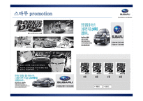 스바루 SUBARU 스부루의기술력 스바루실패원인 미쓰비시-9