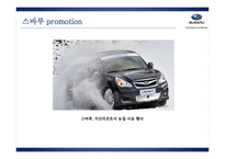 스바루 SUBARU 스부루의기술력 스바루실패원인 미쓰비시-10