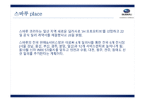 스바루 SUBARU 스부루의기술력 스바루실패원인 미쓰비시-12