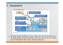 마카오복합리조트성공요인분석 카지노리조트의개념 카지노리조트의특성 마카오리조트성공요인 세계카지노시장현황 마카오카지노시장현황-12