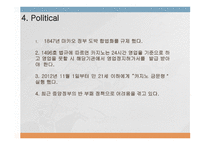 마카오복합리조트성공요인분석 카지노리조트의개념 카지노리조트의특성 마카오리조트성공요인 세계카지노시장현황 마카오카지노시장현황-17