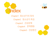 청소년기 청소년기의 정의 청소년기 특징 건강문제 생물학적 특징 질풍 노도의 시기 섭식장애 월경곤란증 척추 측만증-1