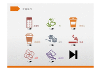 카카오 초콜릿 카카오 용도 카카오열매 희소성 카카오의 화폐화 초콜릿의 대중화-4