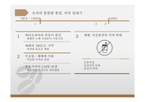 카카오 초콜릿 카카오 용도 카카오열매 희소성 카카오의 화폐화 초콜릿의 대중화-14