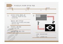 카카오 초콜릿 카카오 용도 카카오열매 희소성 카카오의 화폐화 초콜릿의 대중화-19