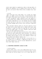 2022년 2학기 대중영화의이해 기말시험 과제물(장르영화와 독립영화, 자연언어와 영화언어)-5