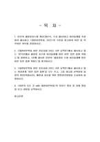 2024년 2학기 임상영양학 중간시험과제물 공통(체질량지수 계산, 비만 및 복부비만 여부)-2