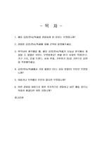 2024년 2학기 동시대예술산책 중간시험과제물 공통(공연, 전시, 축제 등을 관람하고..)-2