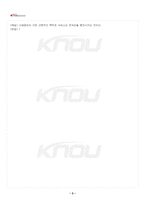 2024년 2학기 사례관리론 기말시험 핵심체크-4