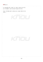 2024년 2학기 가족상담및치료 기말시험 핵심체크-5