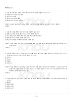 2025년 1학기 문화산업과문화기획 기말시험 핵심체크-5
