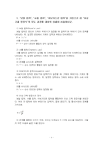 2025년 2학기 실내공기오염관리 중간시험과제물 공통(이상 기체 방정식, 라돈의 특성)-3