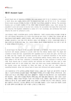 2025년 2학기 대학영어 기말시험 핵심체크-2