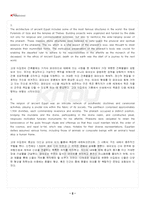 2025년 2학기 대학영어 기말시험 핵심체크-3