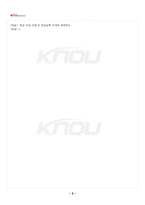 2025년 2학기 중소기업창업론 기말시험 핵심체크-3