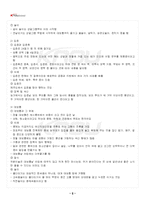 2025년 2학기 한국문화자원의이해2 기말시험 핵심체크-3