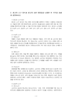 2025년 2학기 통합마케팅커뮤니케이션 기말시험 과제물(주관식 문제)-5