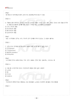 2026년 1학기 고전시가론 기말시험 핵심체크-5