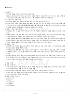 2026년 1학기 패션창업 기말시험 핵심체크-3