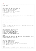 2026년 1학기 장애인복지론 기말시험 핵심체크-5
