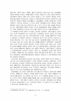 2026년 1학기 장애인복지론 출석수업대체시험 과제물(장애 개념, 장애인정책 이슈)-4