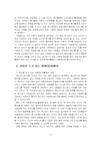 2026년 1학기 자원봉사론 기말시험 과제물(자원(봉사)활동과 시민사회와의 관계, 사례)-5