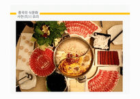 한국의 식문화 중국의 식문화 일본의 식문화 쇼진요리 가이세키 요리 혼젠요리-11