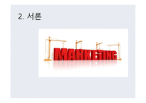 글로벌제품 개발 마케팅 활동 해외시장 마케팅믹스 P&G의 일본 진출 일본시장 진출 실패 글로벌화 현지화-9