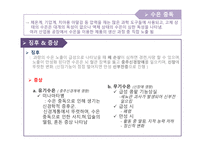 성인 약물 중독 약물 중독 중독이란 수면제 중독 유독가스 중독 농약 중독 유기용제 중독-17