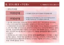 박태원 소설가구보씨 천변풍경 모더니즘 몽타주기법 고현학적 시각 서사성의 해체 구보의 내면의식 리얼리즘의 관점 모더니즘의 관점-5