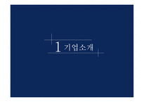 유한킴벌리생산혁신 유한킴벌리 IMF의영향 인강중심의경영 품질경영 6시그마-3