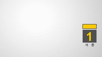 유니버셜 주거 유니버셜 디자인 유니버셜 주거 현황 유니버셜 주거의 사례-3