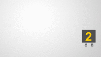 유니버셜 주거 유니버셜 디자인 유니버셜 주거 현황 유니버셜 주거의 사례-10
