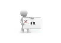 서구의 근대화 중국 가톨릭 전교 종교의 사회적 위치 비교역사학 공동체종교 중국 사회 종교 분리-17