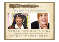 다니자키 준이치로 음예예찬 음예란 감상과 비평-15