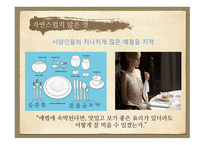 다니자키 준이치로 음예예찬 음예란 감상과 비평-16