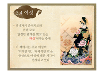다니자키 준이치로 음예예찬 음예란 감상과 비평-17