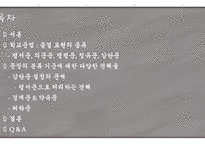 문장의 종결 종결 표현의 종류 평서문 의문문 명령문 청유문 감탄문-2